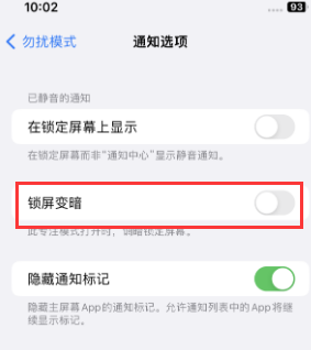 苹正宁果维修分享iPhone主屏幕壁纸显得模糊怎么办