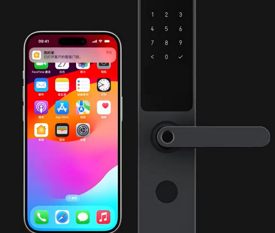 正宁iPhone维修站分享在iPhone上使用家庭钥匙开启智能门锁 
