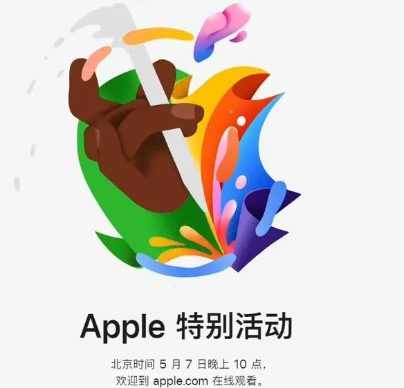 正宁正宁ipad维修服务点分享新款iPad Pro和iPad Air要来了