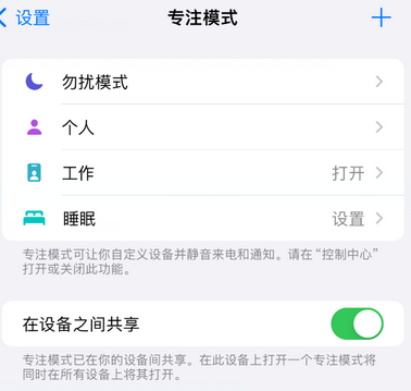 正宁iPhone维修服务分享可在指定位置自动切换锁屏墙纸 