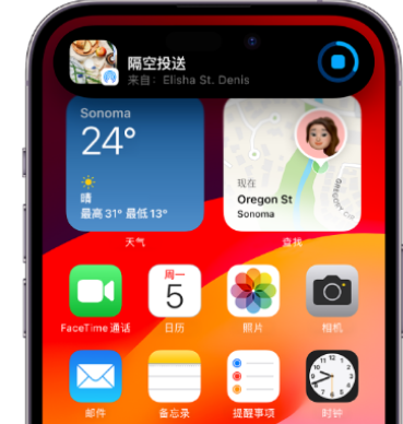 正宁apple维修服务分享两台iPhone靠近即可共享照片和视频 