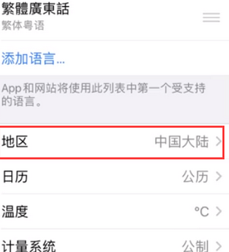 正宁苹果无线网维修店分享iPhone无线局域网无法开启怎么办