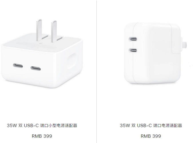 正宁苹果15服务店分享iPhone15系列会不会有35W有线充电