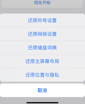 正宁apple服务站点分享iPhone上个人热点丢失了怎么办