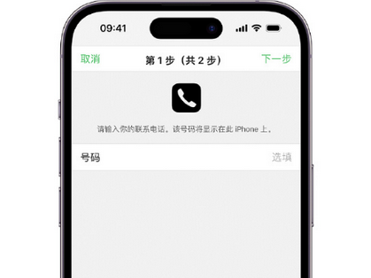 正宁apple维修店分享如何通过iCloud网页查找iPhone位置