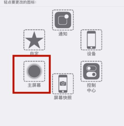 正宁苹正宁果维修网点分享iPhone快速返回上一级方法教程