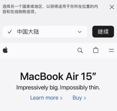 正宁apple授权维修如何将Safari浏览器中网页添加到桌面