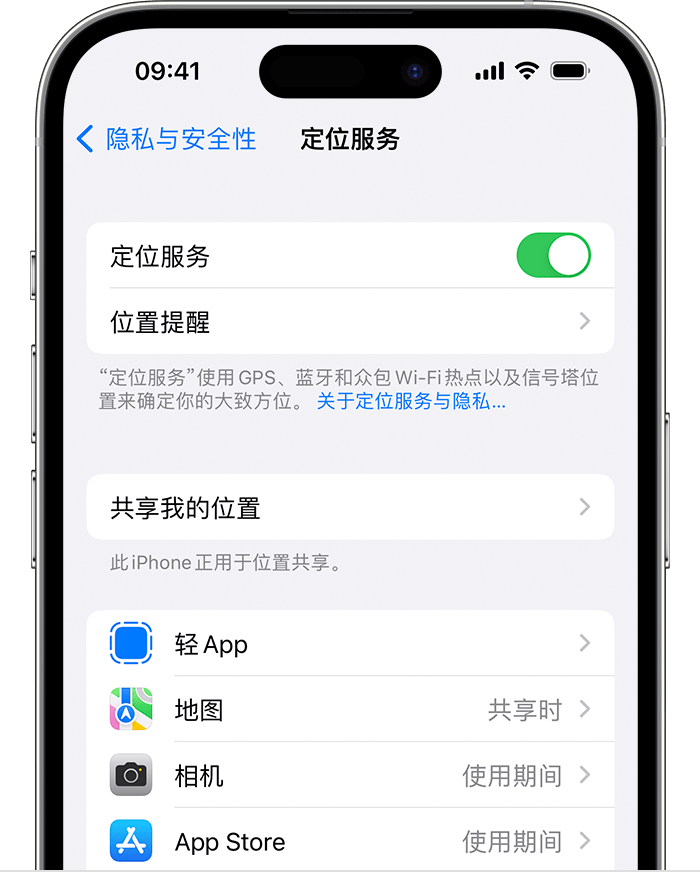 正宁苹果维修网点分享如何在iPhone上阻止个性化广告投放 