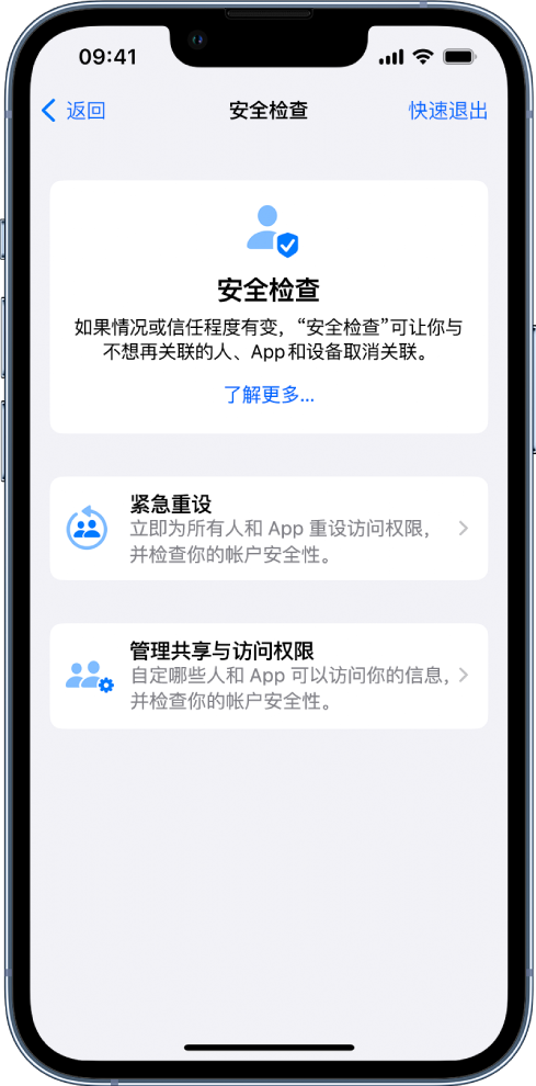 正宁苹果手机维修分享iPhone小技巧:使用