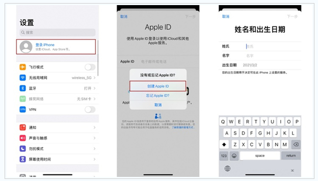 正宁苹果维修网点分享:Apple ID有什么用?新手如何注册iPhone14 ID? 