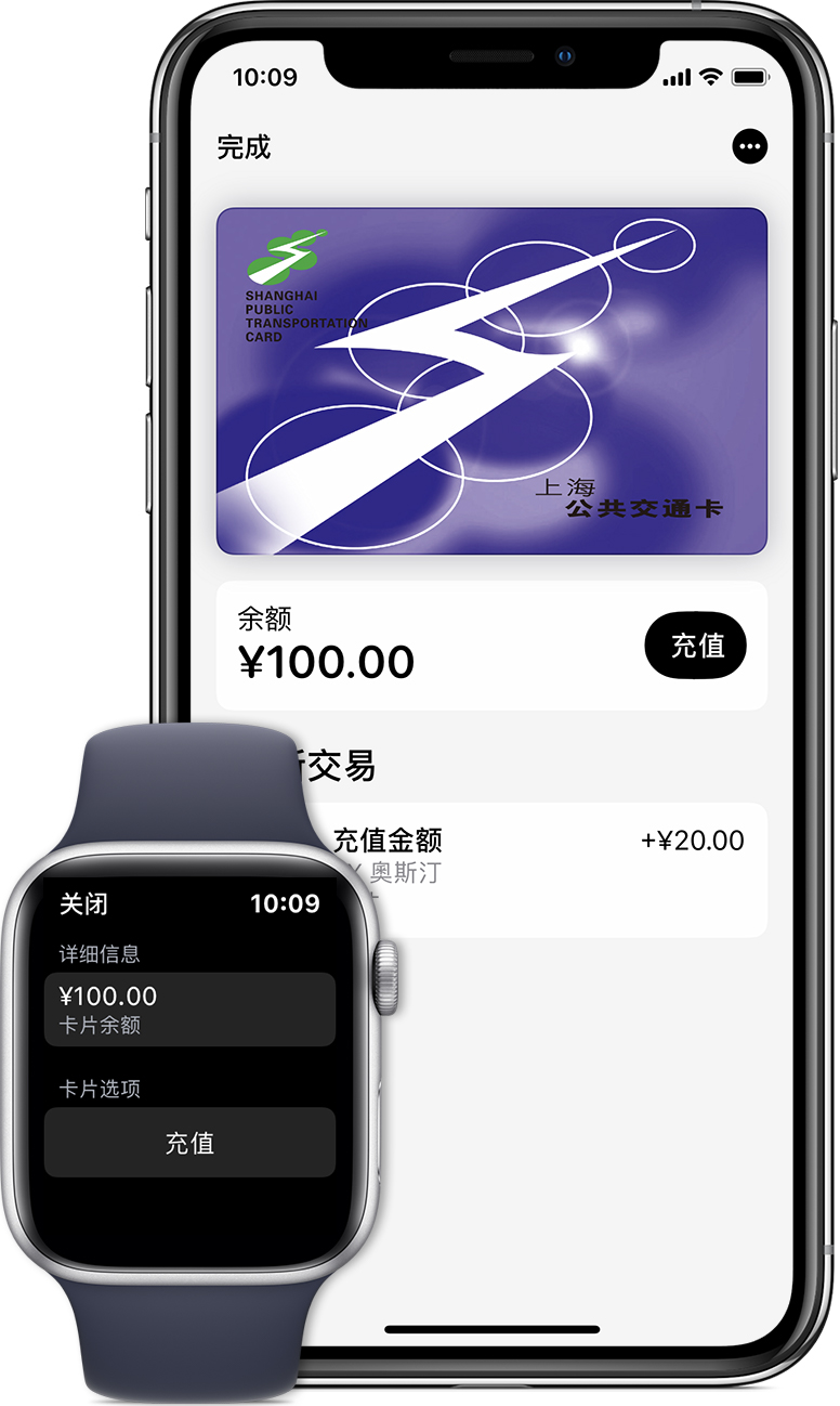 正宁苹果手机维修分享:用 Apple Pay 刷交通卡有哪些优势？如何设置和使用？ 