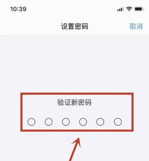 正宁苹果手机维修分享:如何安全的使用iPhone14？iPhone14解锁方法 