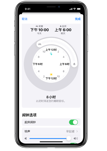 正宁苹果14维修分享：iPhone14如何添加多个睡眠闹钟？ 