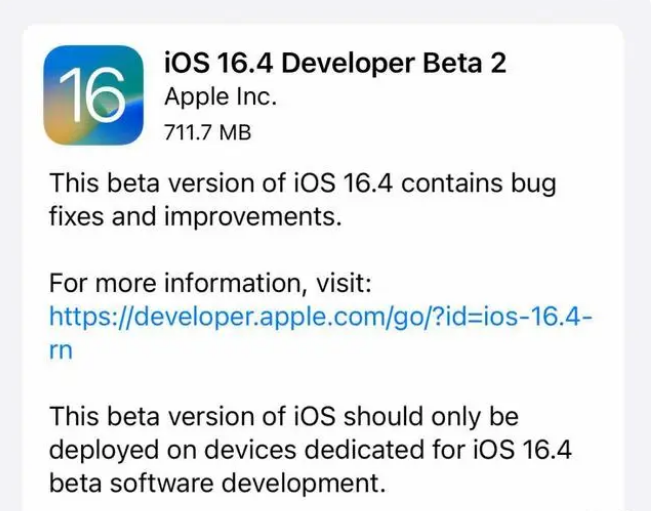 正宁苹果手机维修分享：iOS16.4 Beta2升级建议 