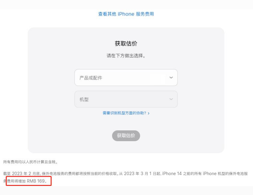 正宁苹果手机维修分享建议旧iPhone机型赶紧去换电池 