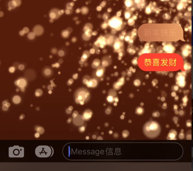 正宁苹果维修网点分享iPhone 小技巧：使用 iMessage 信息和红包功能 