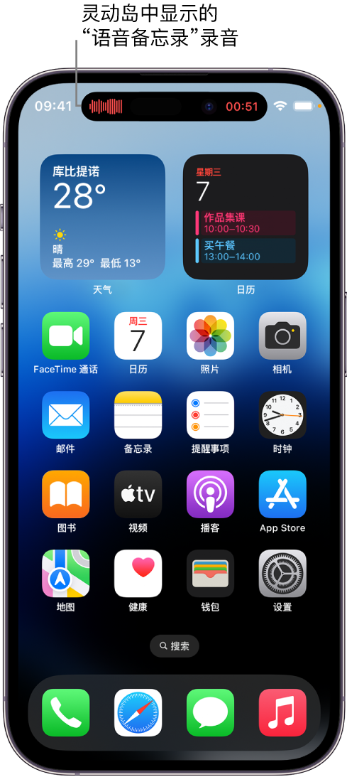 正宁苹果14维修分享在 iPhone 14 Pro 机型中查看灵动岛活动和进行操作 