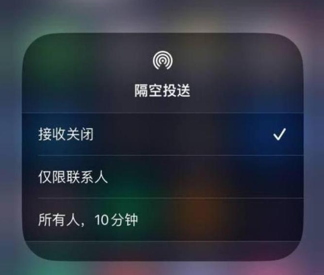 正宁苹果14维修分享iPhone 14 Pro如何开启隔空投送 