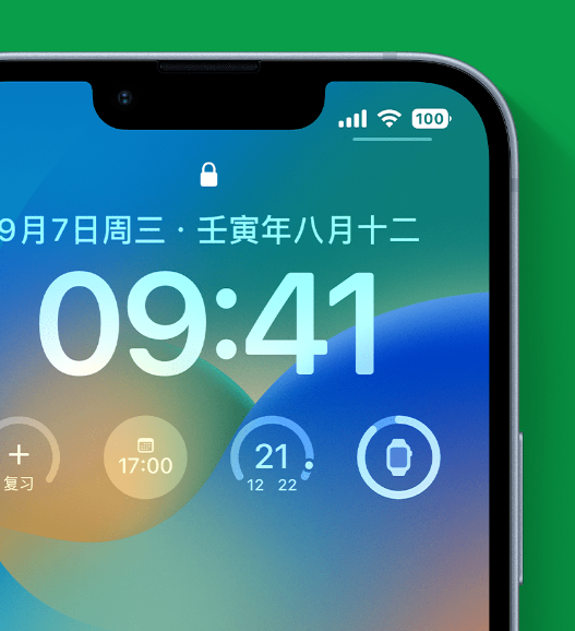 正宁苹果手机维修分享官方推荐体验这些 iOS 16 新功能 