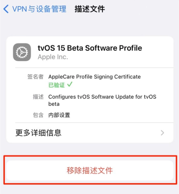 正宁苹果手机维修分享iOS 15.7.1 正式版适合养老吗 