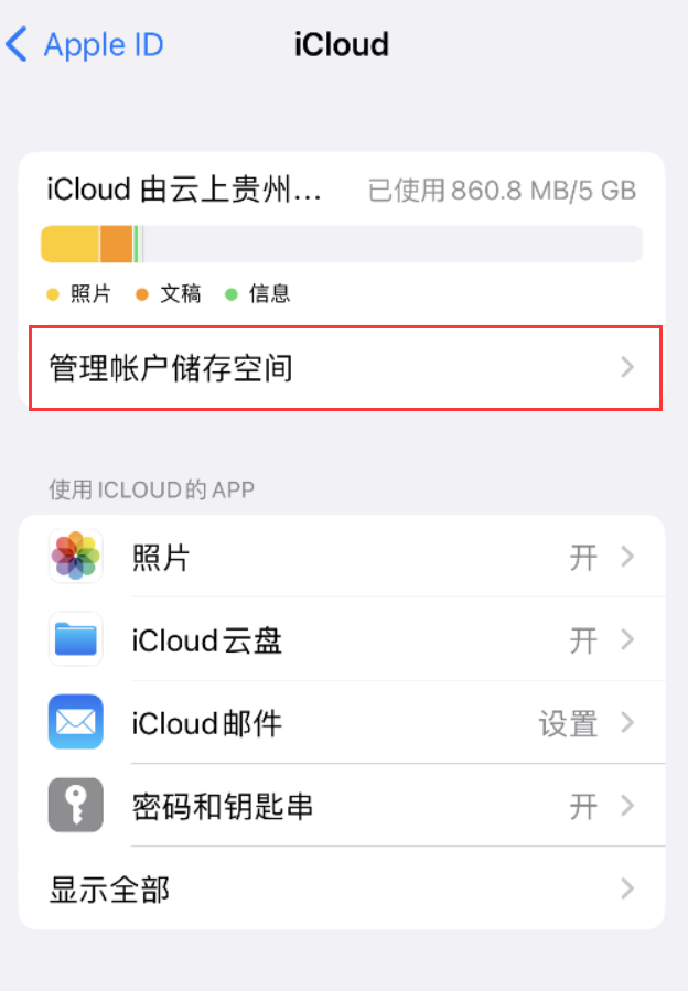 正宁苹果手机维修分享iPhone 用户福利 