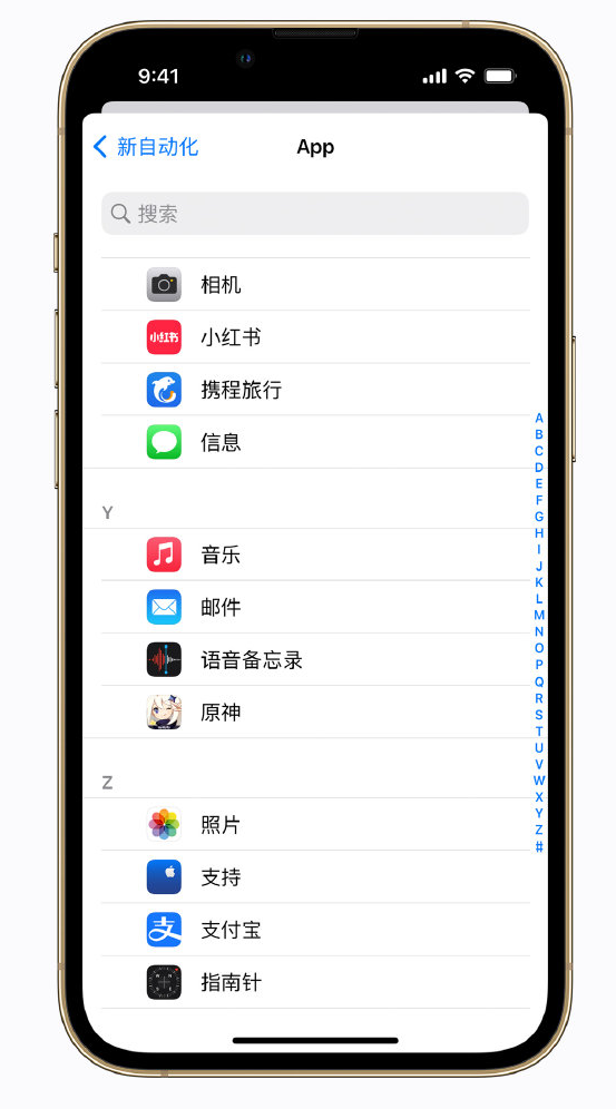 正宁苹果手机维修分享iPhone 实用小技巧 