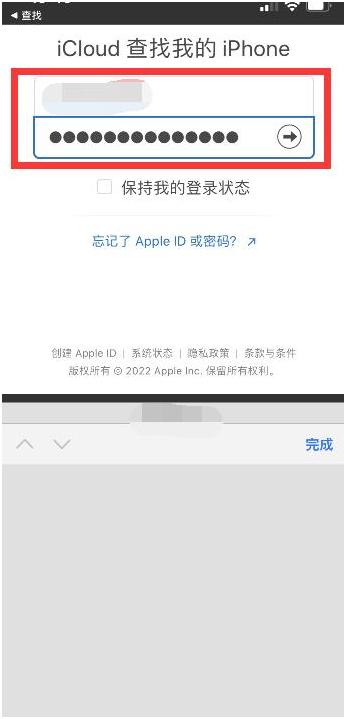 正宁苹果13维修分享丢失的iPhone13关机后可以查看定位吗 