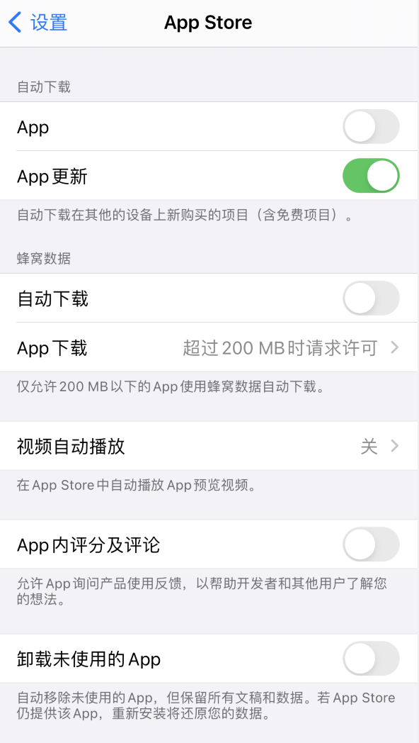 正宁苹果手机维修分享iPhone 12 已安装的 App 为什么会又显示正在安装 