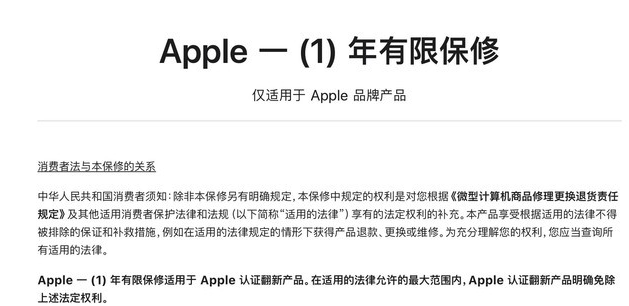 正宁苹果手机维修分享苹果官翻机值得选购吗 