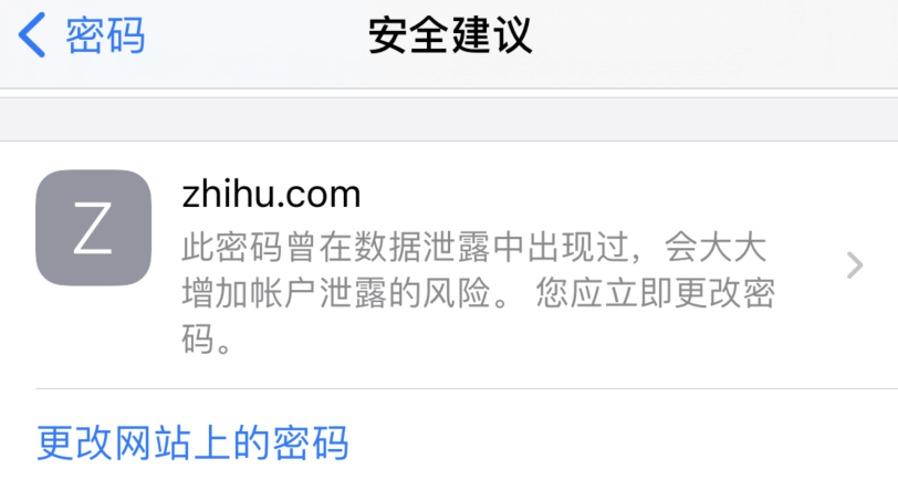 正宁苹果手机维修分享iOS 14 小技巧 
