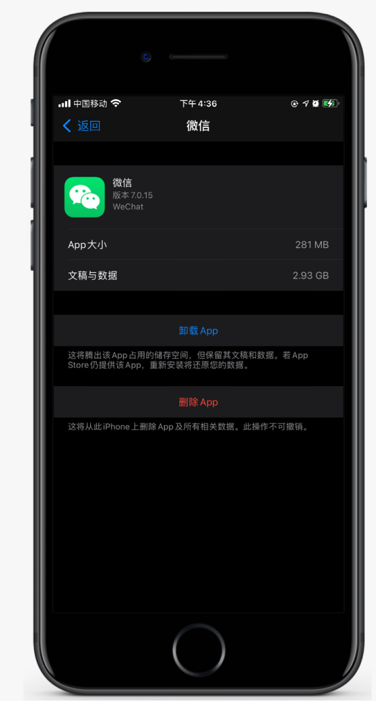 正宁苹果手机维修分享如何清理 iPhone12中的「其他」 