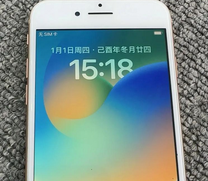 正宁苹果8系统维修分享iPhone8手机系统升级后无法开机如何修复