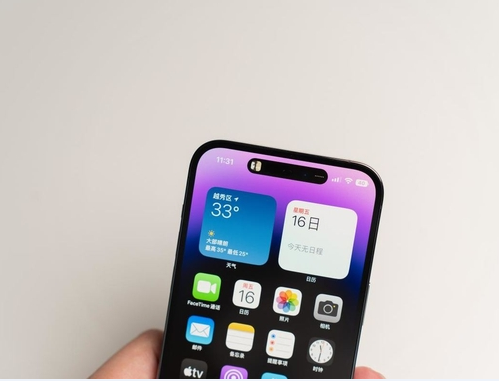 正宁苹果维修点分享iPhone 14 Pro Max锁屏密码玩机手册 