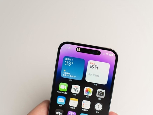 正宁苹果维修点分享iPhone 14 Pro手机黑屏多类诱因 